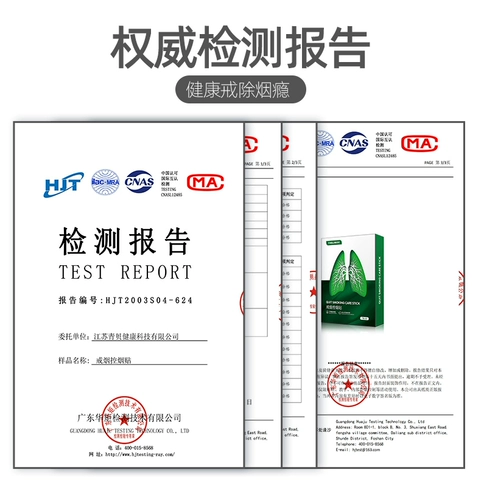 拓伦 Корплучение дыма наклеек продукты курение мужская очистка лета