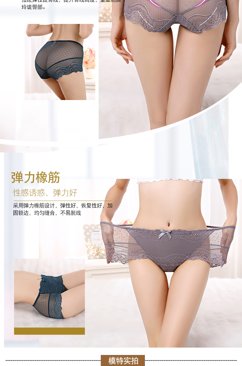 Đồ lót đẹp của phụ nữ eo cao ren trong suốt hông kích thước lớn kích thước lớn phụ nữ gợi cảm tóm tắt cotton quần lót nâng mông