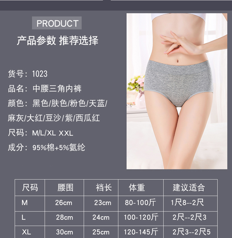 Đẹp làm đẹp 7 phụ nữ đồ lót cotton ở eo bông kích thước lớn cô gái liền quần vải cotton quần lót đẹp