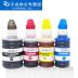 Lưới mực in Canon GI-890 cho mực máy in G2800 3800 G1800 G4800 G1810 G2810 G4810 G3810 - Mực mực máy in hp 135w Mực