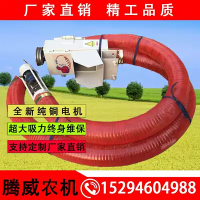 Grain suction machine Grain suction machine conveyor Wheat and corn loading special spiral car loading machine grain collecting machine hose