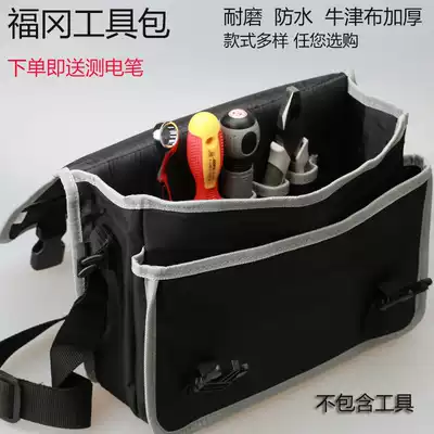 Gundam kit men's canvas wear-resistant large large large electrician kit thickened and multifunctional repair kit