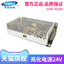 LED conventional lighting power supply 24V switching power supply transformer LED monitoring power supply this paragraph is not rainproof