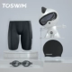 TOSWIM Tuo Sheng quần short bơi nam góc phẳng làm khô nhanh chóng năm điểm cao đến đầu gối chống bối rối suối nước nóng đào tạo thiết bị bơi lội thoải mái - Nam bơi đầm