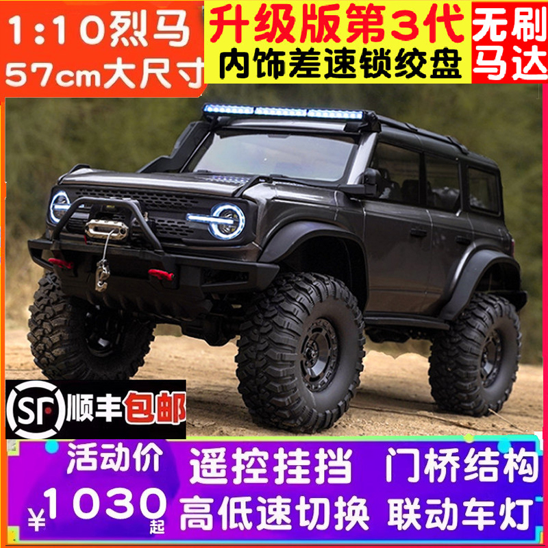 Huangbo 1/10 Liema Professional Rc Remote Control Climbing Car Adult Model Car Full Scale Four-Wheel Drive Off-Road Vehicle Toy Huangbo 1/10 Liema Professional Rc Remote Control Climbing Car Adult Model Car Full Scale Four-Wheel Drive Off-Road Vehicle Toy