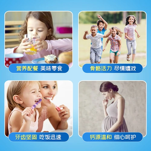 Tomson Bei Jianli Mistel Calcium Calcium Дети дети дети беременные женщины добавка кальция давление кальция конфеты подлинные конфеты конфеты