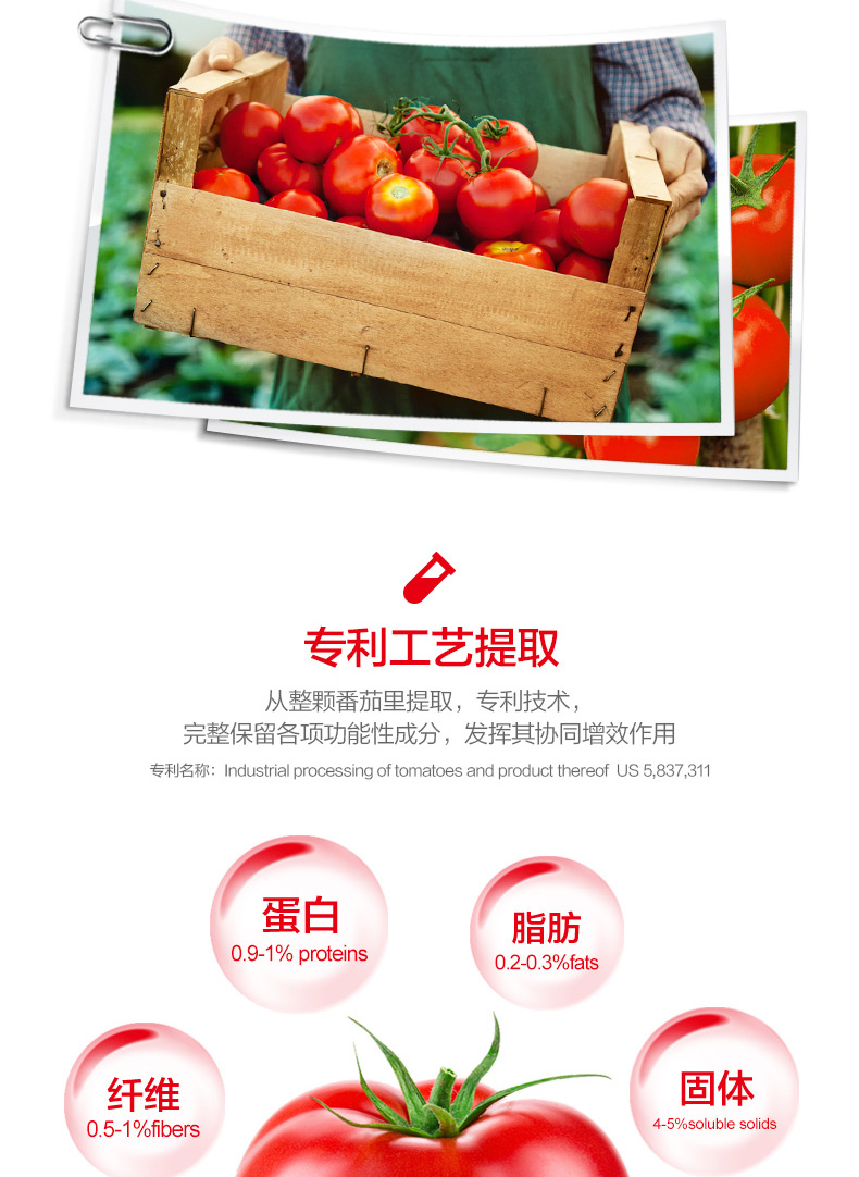 2 chai] Tomson Bian lycopene vitamin E viên nang mềm sản phẩm sức khỏe nam hàng đầu trang web cửa hàng chính thức - Thực phẩm dinh dưỡng trong nước viên tảo xoắn