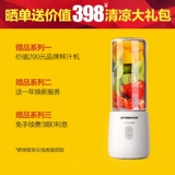 松京 Может переместить кондиционер теплый и теплый интегрированный компьютер.