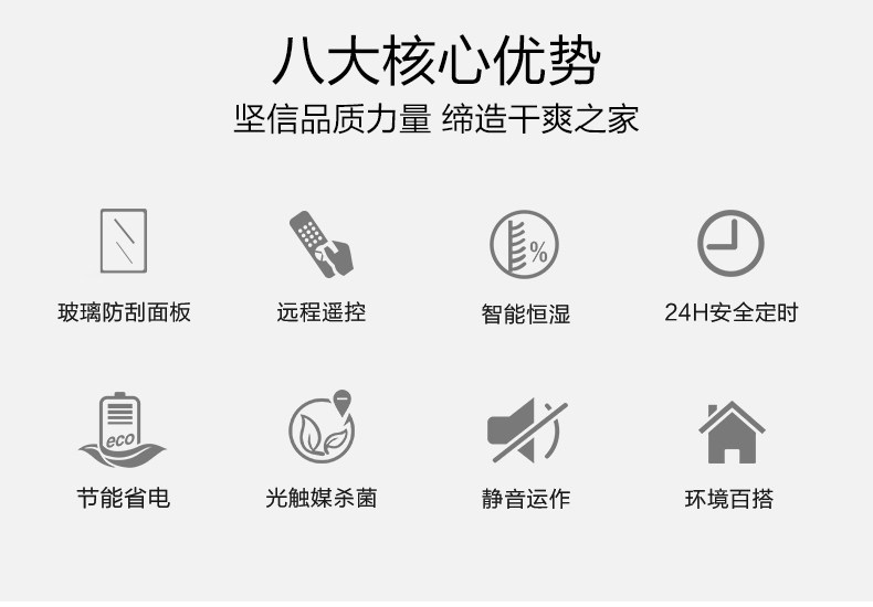 松京除湿机家用抽湿机卧室地下室吸湿器干燥机抽湿器小型除潮宿舍