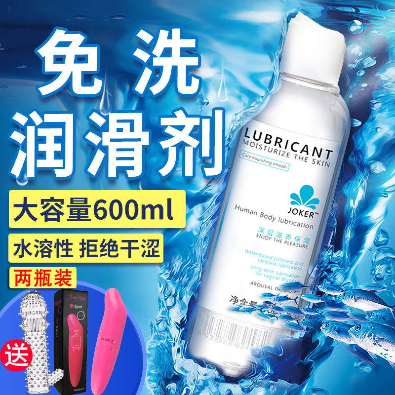 Husband and wife Spice Sex Accessories House Matter Massage Essential Oils Adult Full Body Push Oil Private water soluble human lubricant