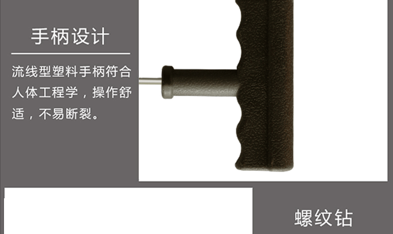 Công cụ sửa chữa lốp xe máy chân không lốp lốp cao su dải điện xe hơi khẩn cấp sửa chữa lốp xe công cụ keo dán keo - Bộ sửa chữa Motrocycle cờ le