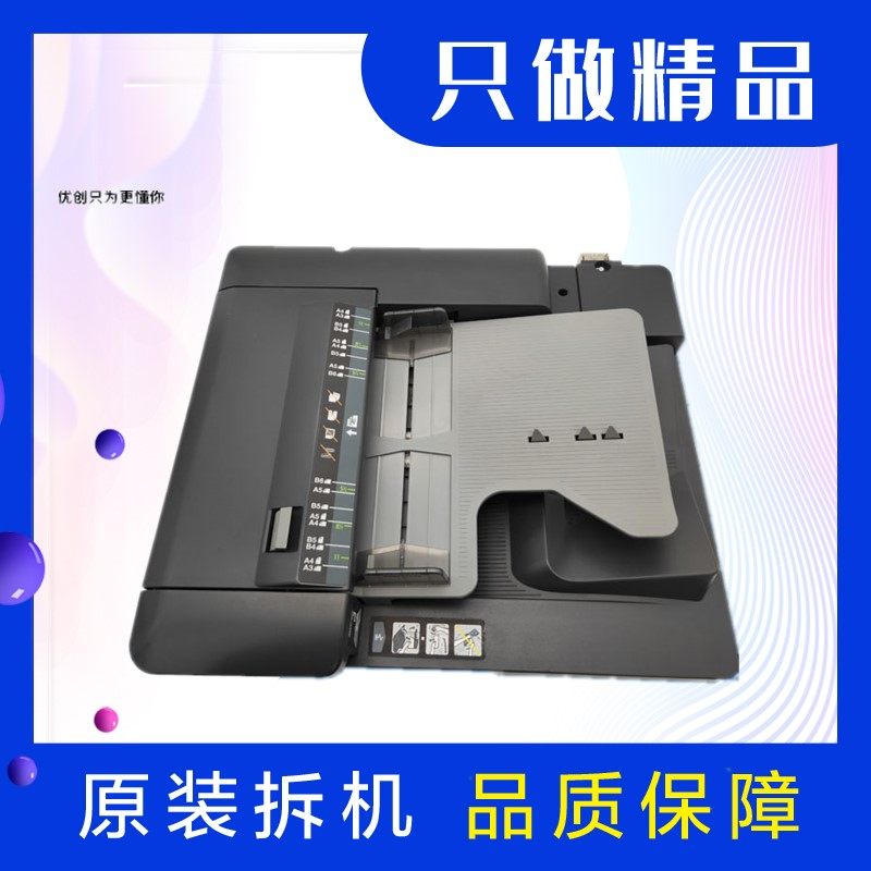 ke mei Minolta 223 283 363 423 Aurora AD289 429 369 document feeder feeder