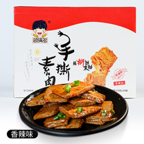 Hand-torn vegetarian meat steak dried bean steak half a catty snack food soy protein products