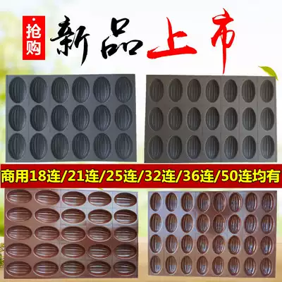 Zaizi Square with non-stick cake mold baking 4060 baking tray 18 21 32 36 50 with olive papaya Oval