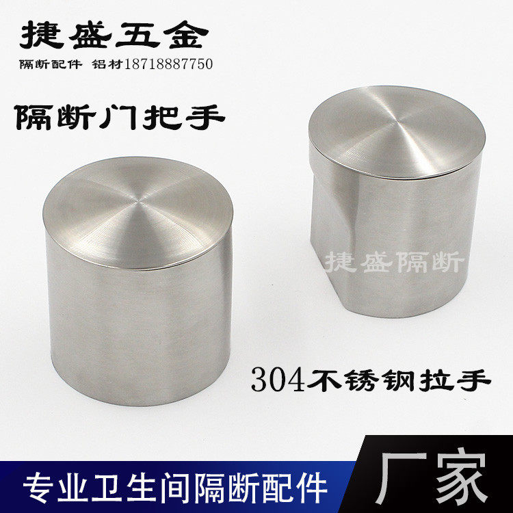 Bathroom partition hardware accessories door handle public toilet door handle stainless steel unilateral wooden door connector