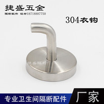 Public Health Interval Broken Five Gold Accessories Clothing Hook Partition Five Gold Pieces Stainless Steel Cloak Hook Hanger Hood Hook