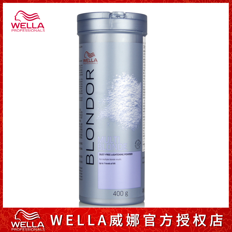 Imported WELLA Weina Drift 400g Various of rafting and dyeing techniques fading Tie 7-degree dust-free Dried powder