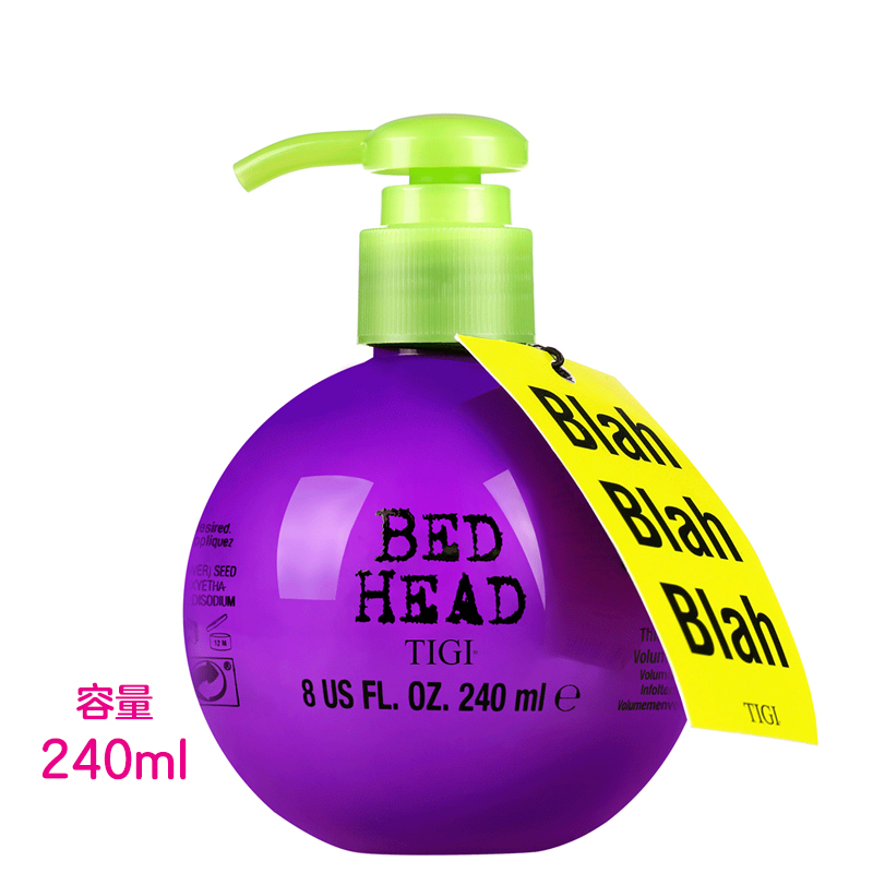 TIGI Behe Volumizing dynamic modeling milk 240ml thickening modeling baby egg elastic spring vegetarian milk