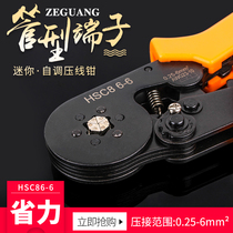 Tube type terminal crimping pliers needle-shaped pre-insulated cold pressing terminal crimping pliers ratchet hydraulic pliers electrical wiring pliers