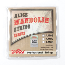 Alice Mandolin Strings Mandolin Strings Eight-string set Strings AM06 Musical Instrument Accessories