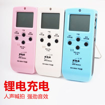 Eno rechargeable electronic metronome Piano Drum set Guitar Guzheng Erhu universal vocal rhythm device
