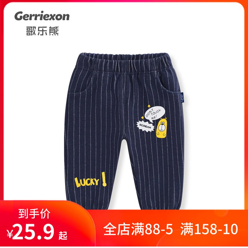 Boy Pants Autumn Clothing Young Children Long Pants Spring Autumn Style Kharen Pants Foreign Palate 1 1 3 Year Old Baby Autumn Winter Plus Suede Casual Pants