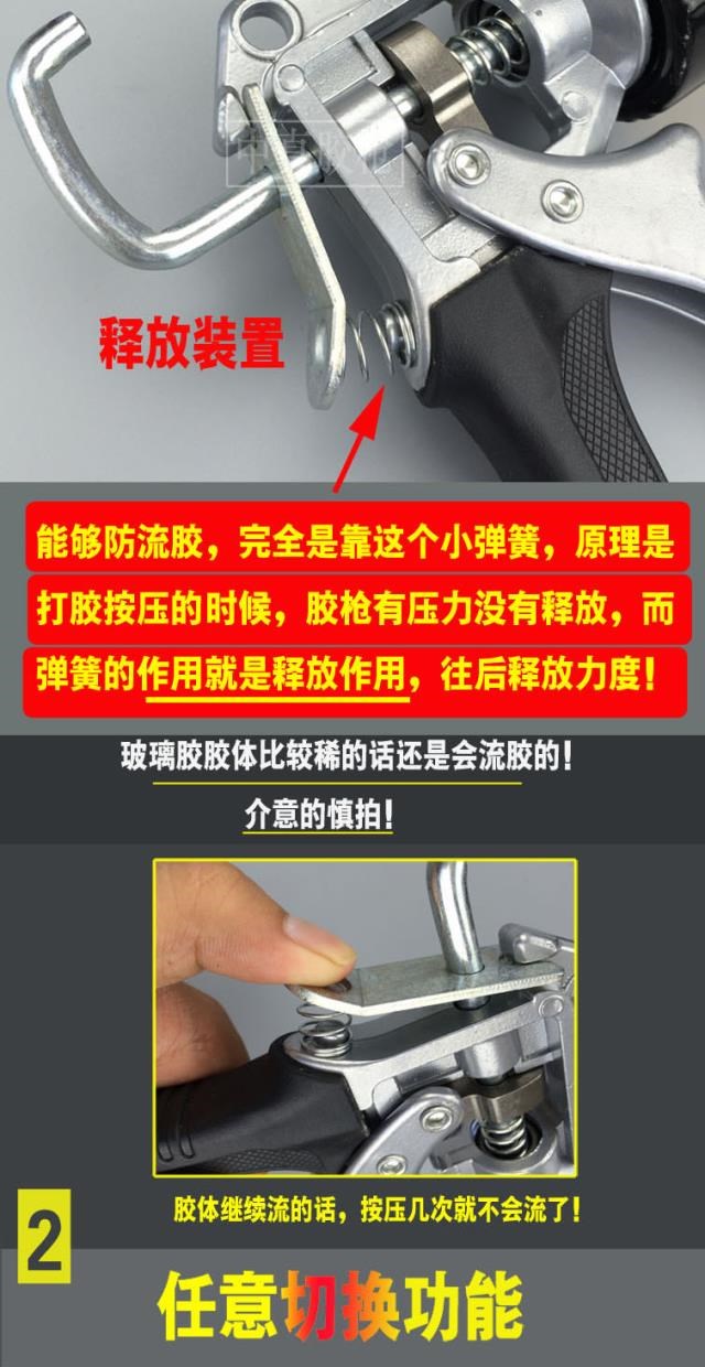 Nối kim loại bền cấu trúc keo súng miệng vật liệu thủy tinh công cụ xây dựng súng mềm gia cố silicone súng keo hướng dẫn sử dụng - Dụng cụ cầm tay súng hàn mig