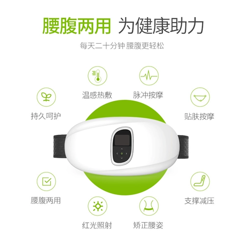Поясничное массажное устройство поясничное поясничное поясничное диск, выступающий ортодонтия, корпоративная поясничная боль.