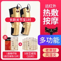 Совместное сокровище Long Standard+[5 экземпляров Big AI Fluffy Bag]