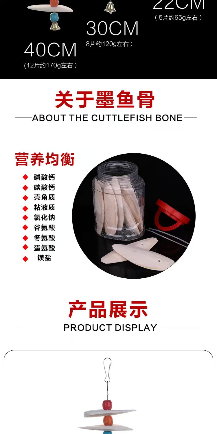 Mực nang xương Phong Phong da hổ vẹt xám vẹt răng hàm canxi cung cấp thiết bị thức ăn chim sóc chuỗi - Chim & Chăm sóc chim Supplies lồng nuôi chim