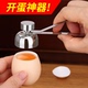 đèn led chớp nháy Nhà sáng tạo thực tế nhà bếp cung cấp các thiết bị tiện ích người trợ giúp cuộc sống gia đình cửa hàng bách hóa - Thiết bị sân khấu mạch đèn led nhấp nháy đơn giản Thiết bị sân khấu