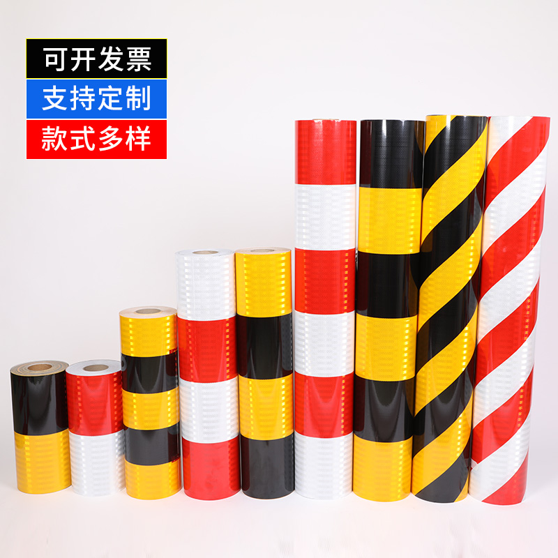 Red, white, yellow and black anti-collision reflective stickers Super EGP reflective film Traffic film Road traffic safety reflective stickers