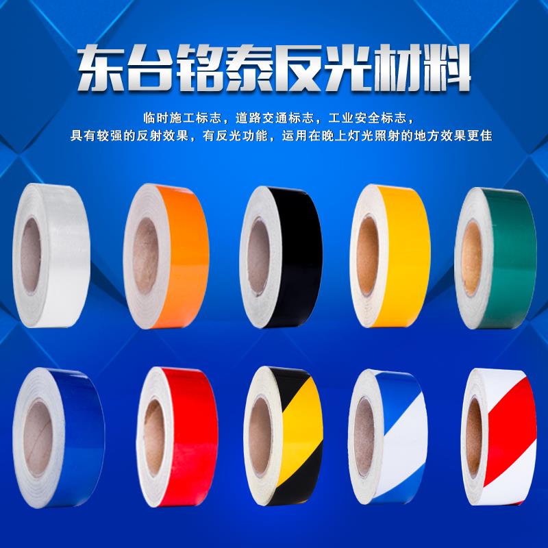 5cm Reflective sticker warning tape Black macula horse line warning landmark sticker Floor floor logo scribing tape