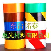 Reflective material 5cm black yellow red and white traffic reflective tape to paste reflective film Reflective strip sticker Warning tape