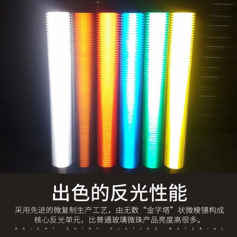 Domestic super engineering grade reflective film microprism EGP reflective film Road sign film three-stage second-class reflective film