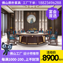Hotel Solid Wood Electric Dining Table Big Round Table New Chinese Embedded Marble Rockboard Turntable Table And Chairs 20 Customize