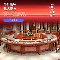 Hotel Solid Wood Electric Dining Table Big Round Table New Chinese Rock Plate Swivel Inline Marble Turntable Hotpot Table Custom