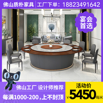 New Chinese Hotel Solid Wood Electric Marble 20 Table Rock Plate Custom Modern Lifting Induction Cooktop Big Round Table And Chairs