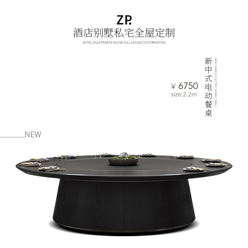 Hotel new Chinese-style bright slate electric lift dining table villa large round table solid wood embedded marble hot pot table
