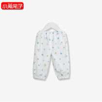Little rabbit House baby spring and summer cotton double gauze bloomers newborn thin anti mosquito pants baby pajama pants