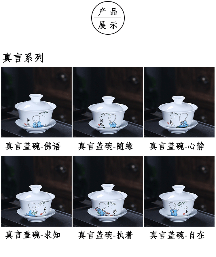 Bộ đồ gốm sứ trắng Đức Fu Fu bộ phụ tùng gốm sứ bao gồm bát cá nhân bộ trà Jing Jing bát trà chuẩn bị - Trà sứ bộ ấm pha trà