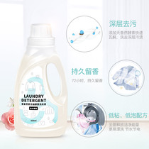 Germany Charkin family ultra concentrated enzyme floral sterilized multi-purpose laundry detergent 850ml two bottles