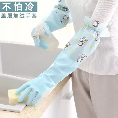 Winter washing gloves female household waterproof rubber plus velvet thickened kitchen durable rubber housework laundry clothes