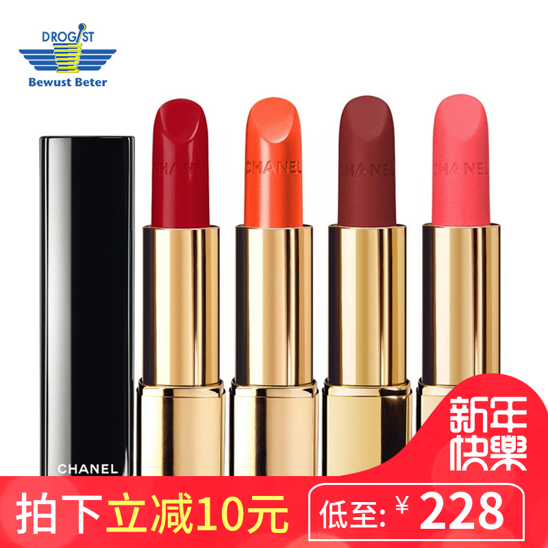 Chanel/香奈儿炫亮魅力丝绒唇膏 3.5g 丝绒口红43 42 58多色可选