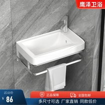 Household small apartment bathroom ceramic wall-mounted wash basin single basin wash basin wash basin integrated face basin basin