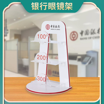 Acrylic Bank Spectacle Frame Custom Old Flower Mirror Bank Poo service exhibition shelves can be booked with different banks logo