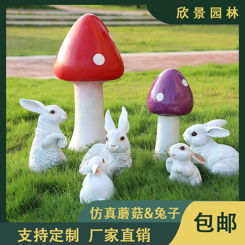 Glass Fiber Simulation Mushroom Outdoor Park Forest Animal Cartoon Rabbit Courtyard Landscape small items Decorative Sculpture Pendulum