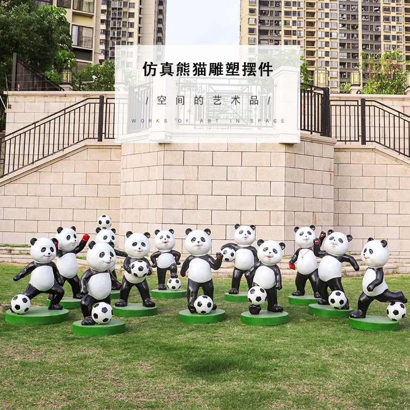 Mall Outdoor Emulation Football Panda Sculpture Pendulum School Sample House Display Center Courtyard Decoration Public Garden Forest Landscape Small