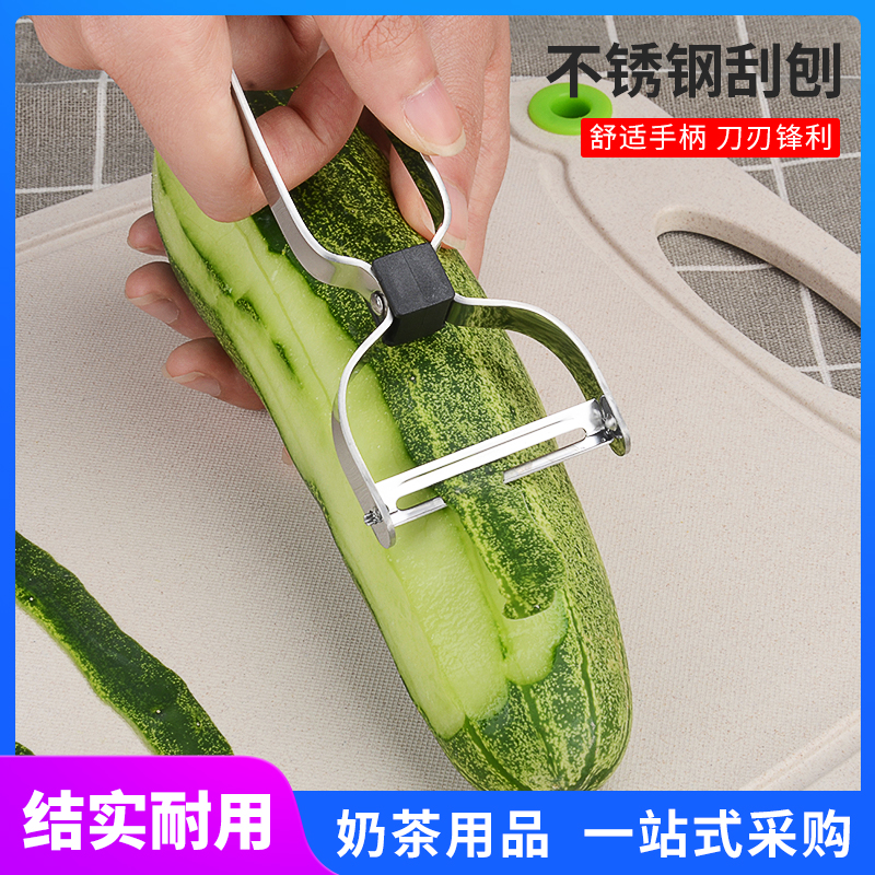 Stainless steel fruit scraped peeler peeling knife scraping leather multifunction potato peeler kitchen vegetable melon and fruit planing knife