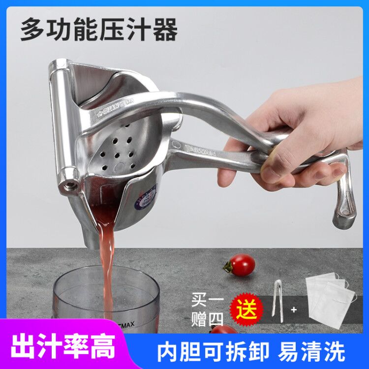 Taiwan aluminum juicer fruit presser manual multifunctional press commercial lemon clip orange juice juicing artifact